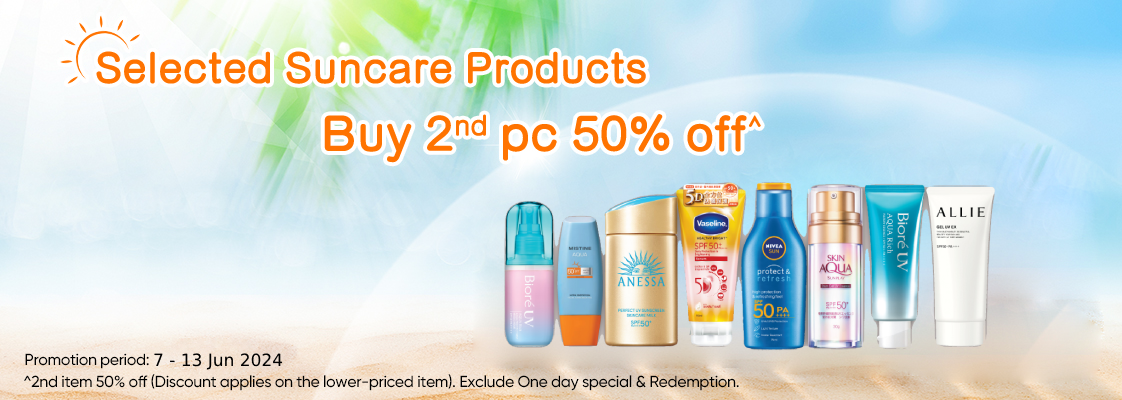 Suncare Banner - ENG.png